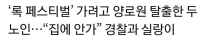 맹구님